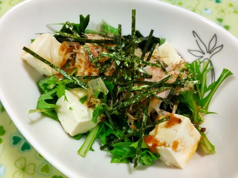 豆腐・水菜・わかめの和風サラダ